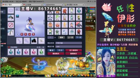 全服帮换帆板飞天舞飘带合鸣施法特效等积分