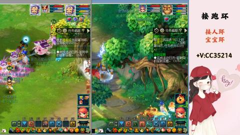 接跑环 人环 宝宝环 跑玉