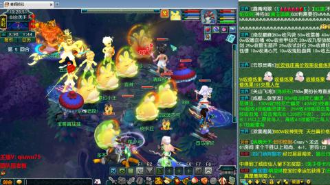 雨哥啊-指挥第一视角PK