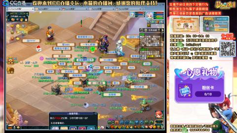 花好月圆09天地日常