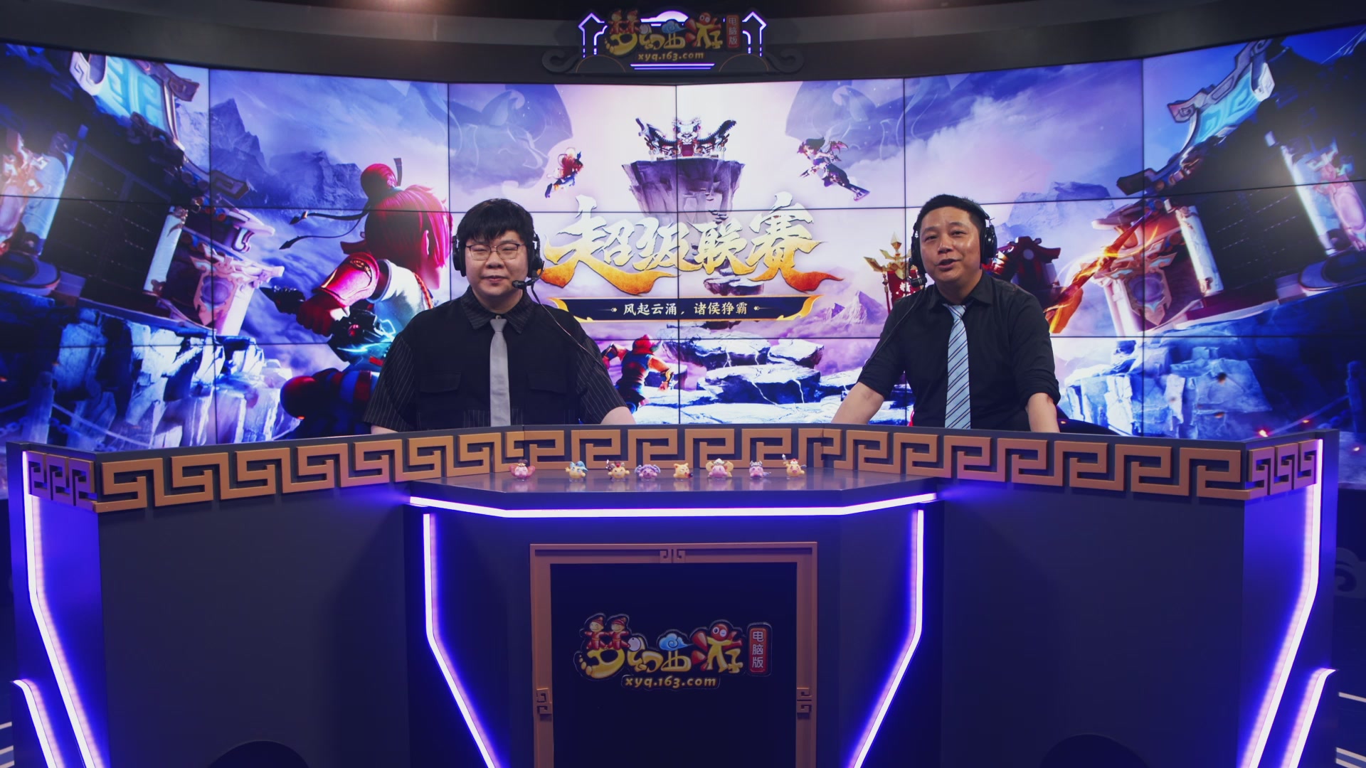 群雄逐鹿超级联赛S5-常规赛