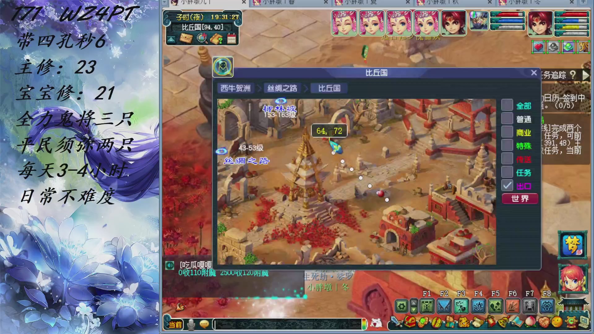 WZ 4 PT 171 低配版