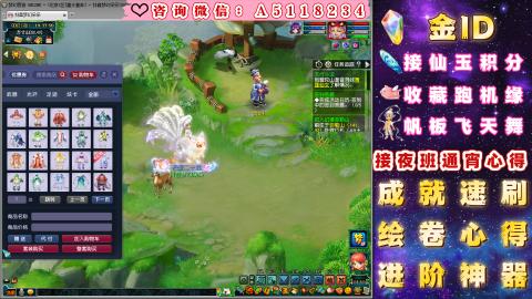 ●积分●成就●心得●进阶●金ID●千亿●