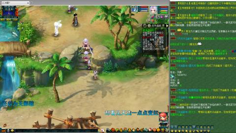 姑苏城109难民自娱自乐