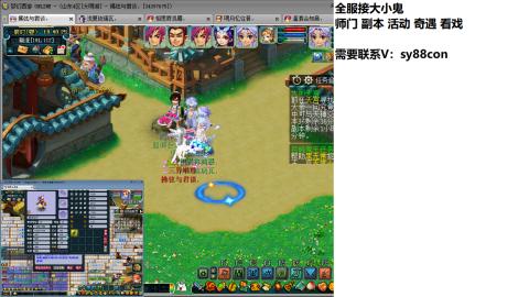 全服接大小鬼日常