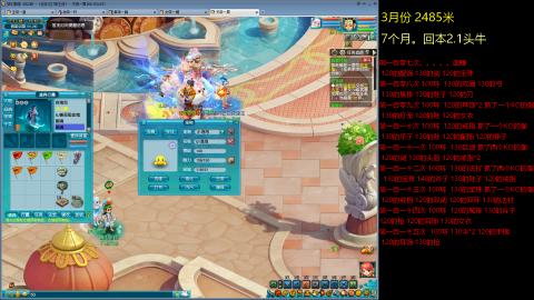 135飞升跑环平民的选择