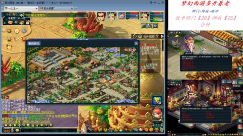 日常师门师徒养老