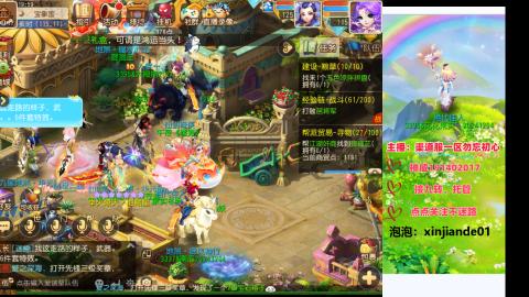 认真日常~接各种托管~