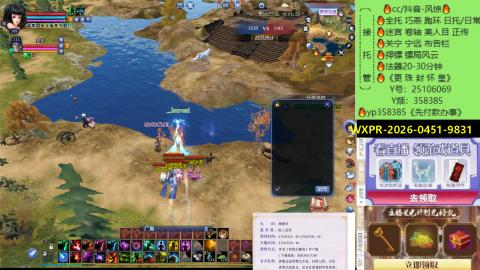 接托管-看直播/星光领积分兑好礼