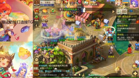 『傲世』ღ小花🌸的直播间