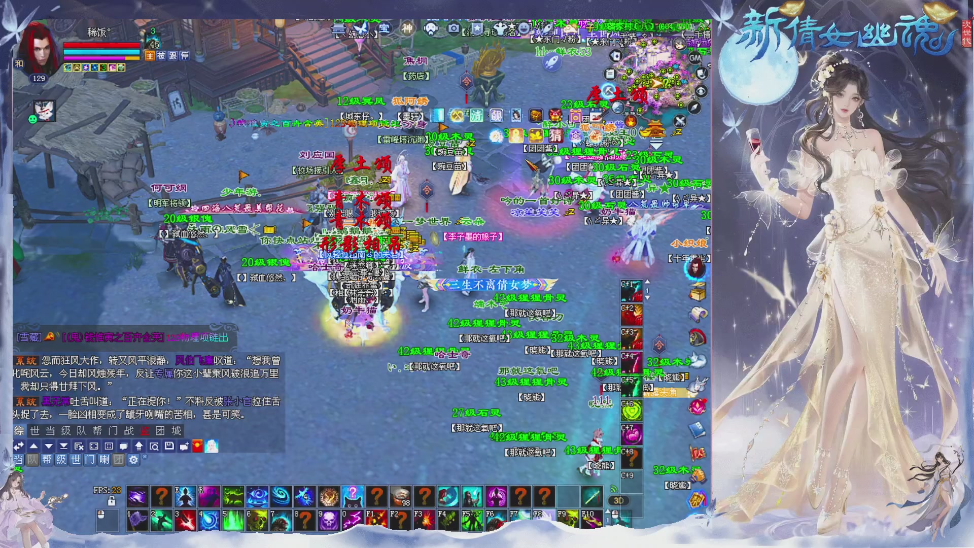 接集影 法器 迷宫