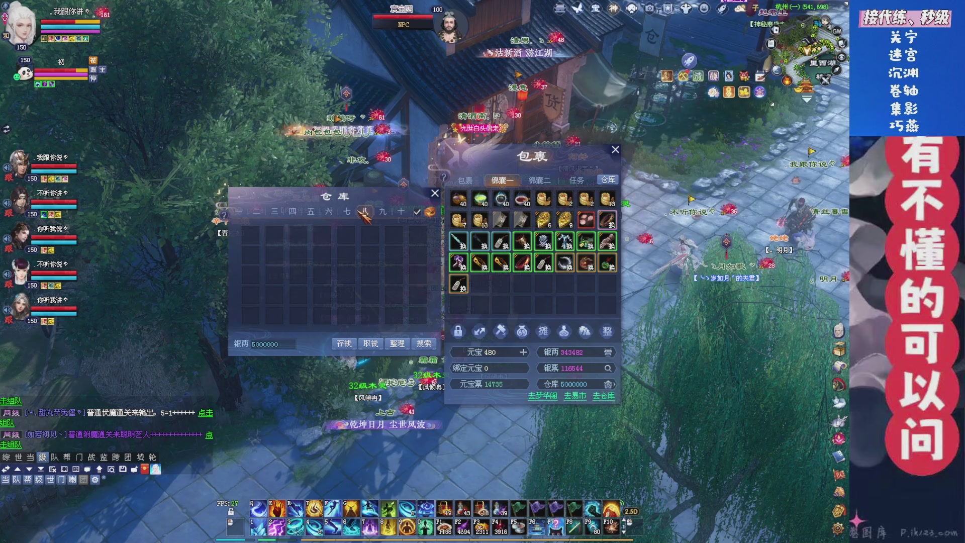 绑定星光领取好礼（天命归来）