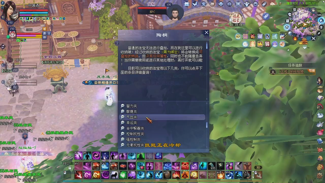 新服预约绑定抽免排。