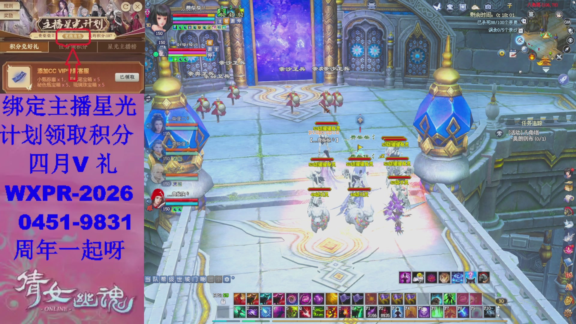 星光计划绑我可以吗