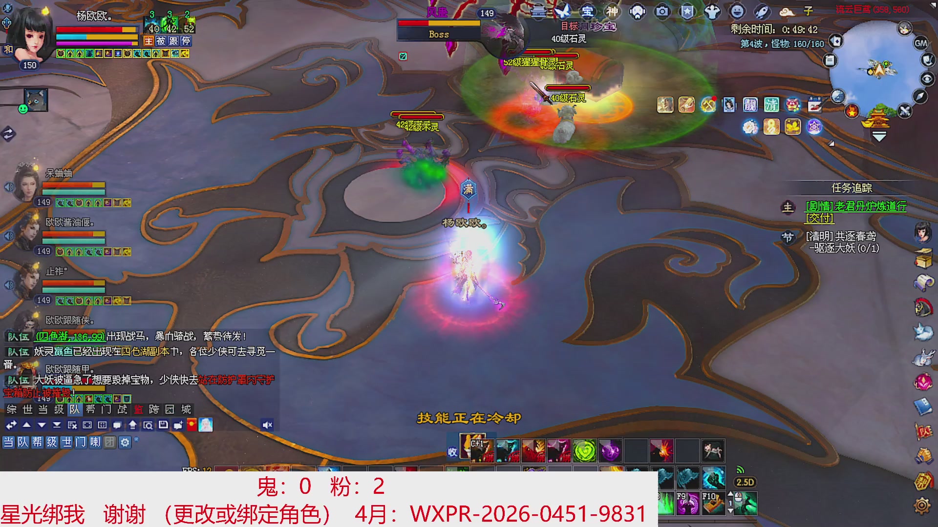 星光绑我 快来快来