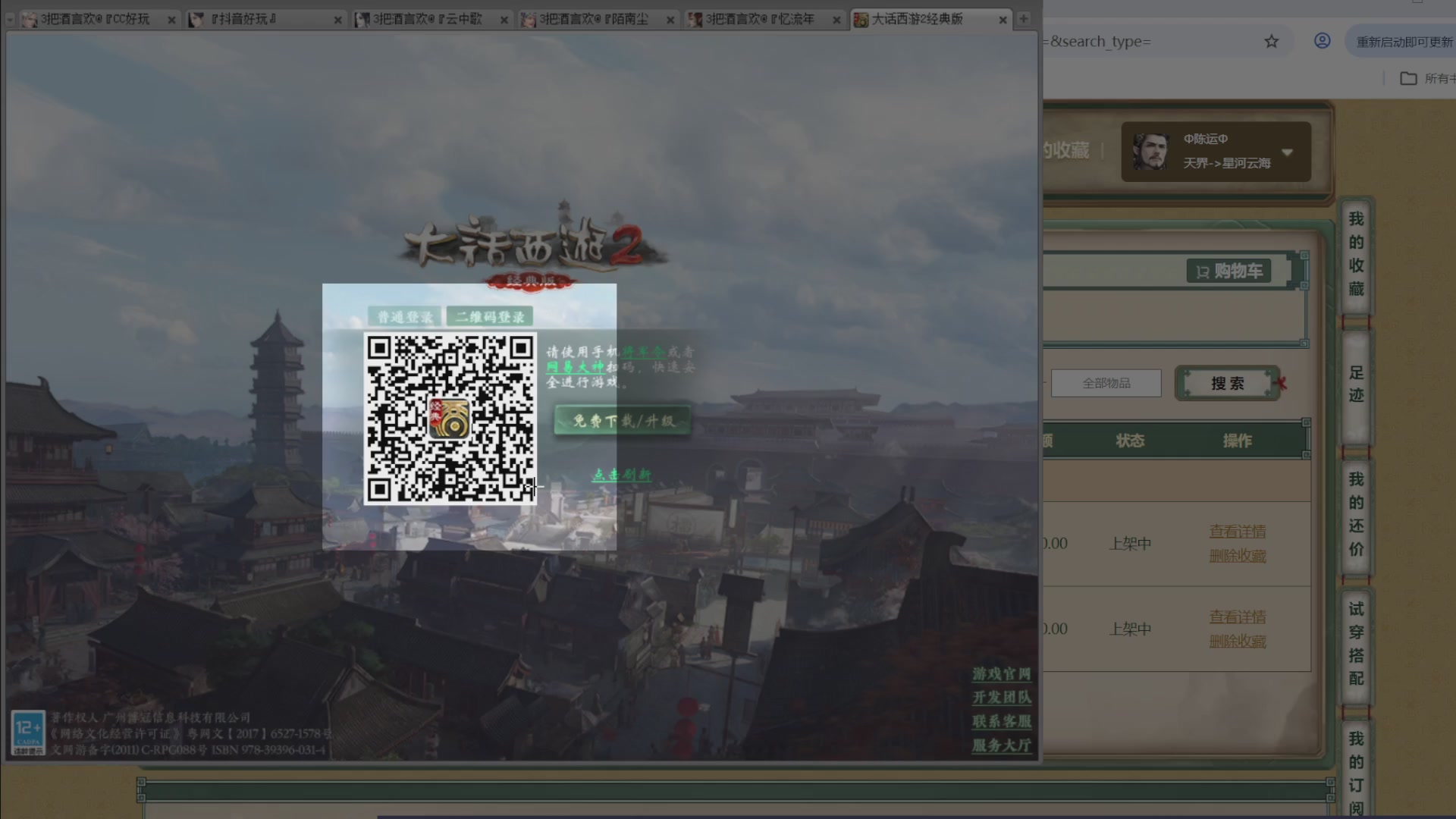 估价，搭配，调整，杀狂暴~