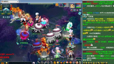 雨哥啊-指挥第一视角PK