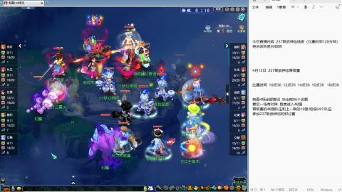 天元组超级联赛小组赛！