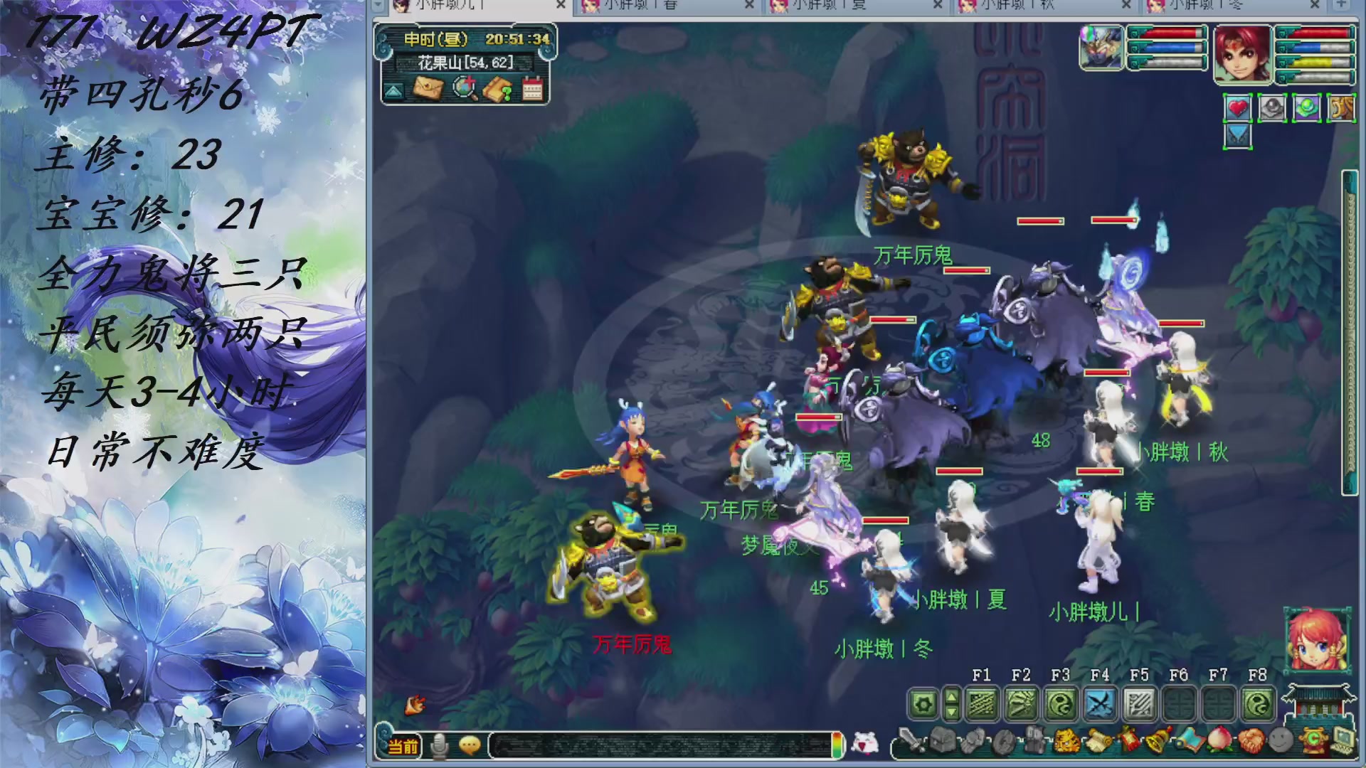 WZ 4 PT 171 低配版