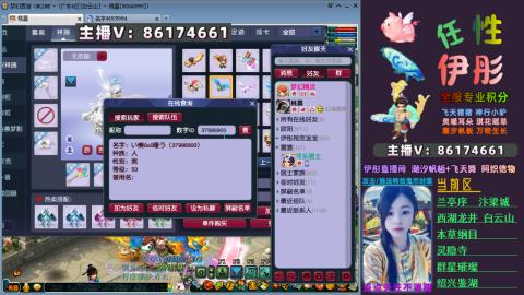 全服帮换帆板飞天舞飘带合鸣施法特效等积分