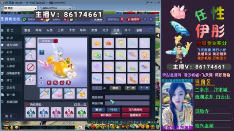 全服帮换帆板飞天舞飘带合鸣施法特效等积分