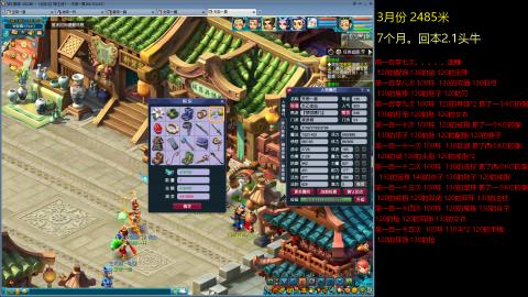 135飞升跑环平民的选择