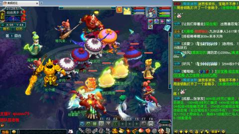 雨哥啊-指挥第一视角PK