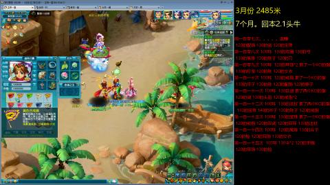 135飞升跑环平民的选择