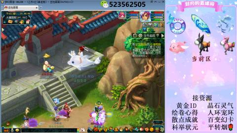 帆板.成就.绘卷心得.跑环.跑玉