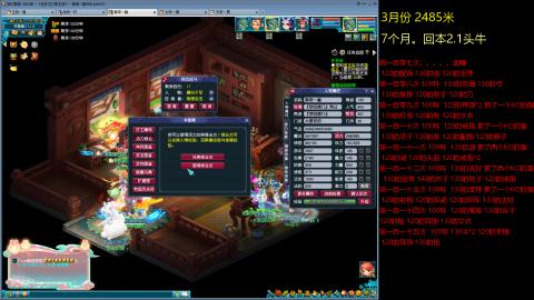 135飞升跑环平民的选择