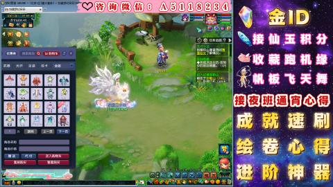 ●积分●成就●心得●进阶●金ID●千亿●