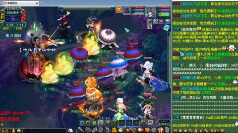 雨哥啊-指挥第一视角PK