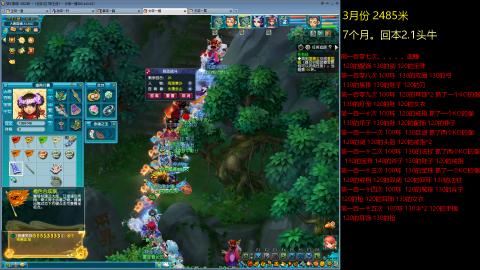 135飞升跑环平民的选择