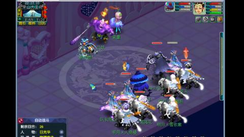 0氪艰难养号飞升从师门开始