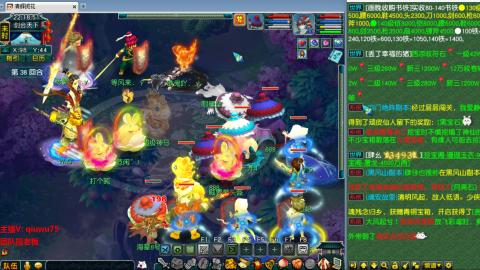 雨哥啊-指挥第一视角PK