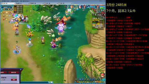 135飞升跑环平民的选择