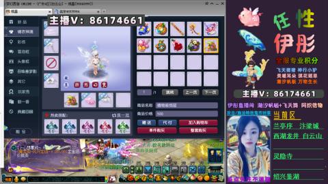 全服帮换帆板飞天舞飘带合鸣施法特效等积分