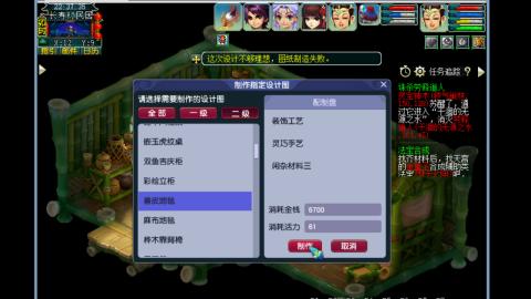 0氪艰难养号飞升从师门开始