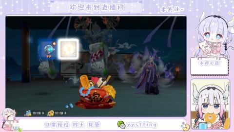 接阴阳师各种业务