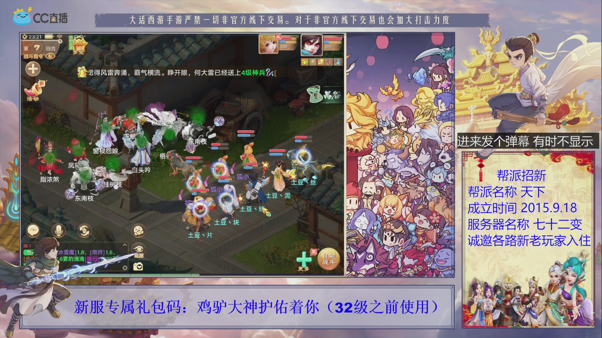 夜晚的声音会发光~