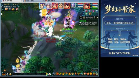 跑商抓鬼经验月刷