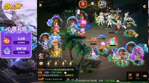 精锐菜鸡日常酱油九转托管