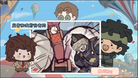 大神第五八周年