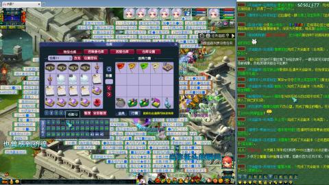 姑苏城109难民自娱自乐