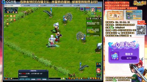 花好月圆09天地日常