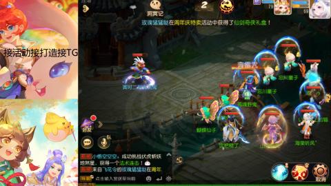 『傲世』ღ小花🌸的直播间