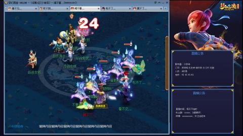 凌波3法的成长之路