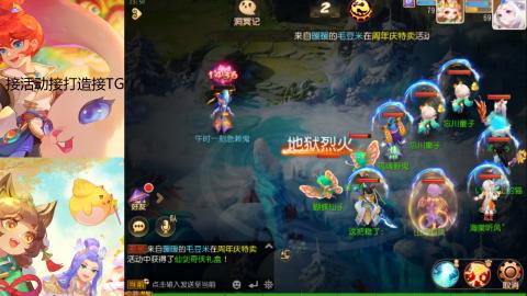 『傲世』ღ小花🌸的直播间