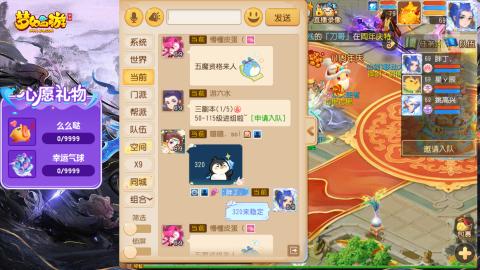 精锐菜鸡日常酱油九转托管