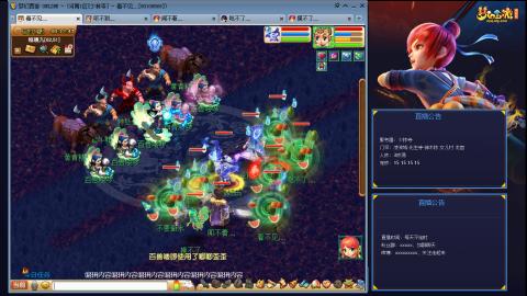 凌波3法的成长之路